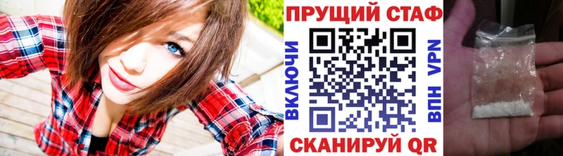 Купить закладку Канабис  A PVP  Меф  Трёхгорный