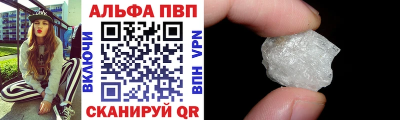 Купить закладки  Трёхгорный  Alfa_PVP СК КРИС 