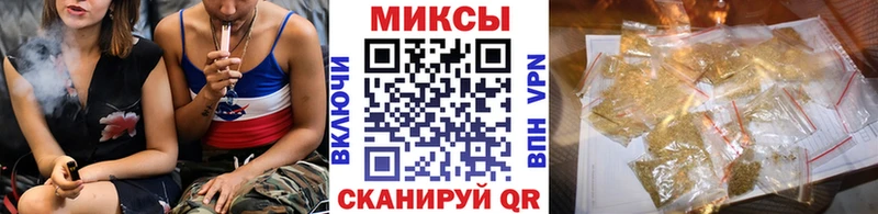 Купить закладки  Трёхгорный  БУТИРАТ 1.4BDO 