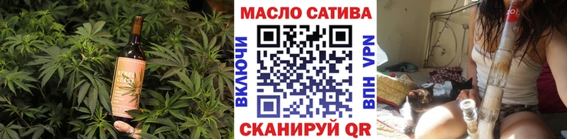 Печенье с ТГК марихуана  Купить  Трёхгорный 