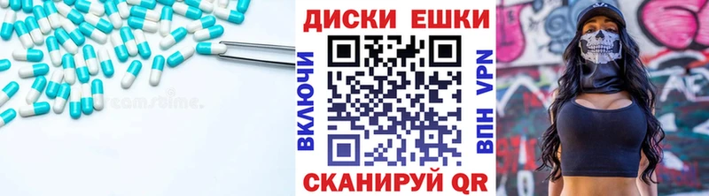 Купить закладки  Трёхгорный  Ecstasy 280 MDMA 