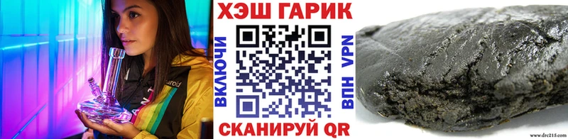 ГАШ Premium  Купить  Трёхгорный 