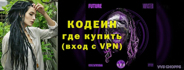 MDMA Нефтекумск