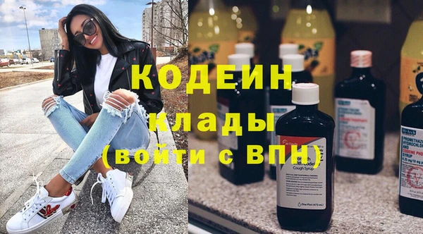 MDMA Нефтекумск
