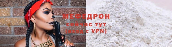 ECSTASY Нефтегорск