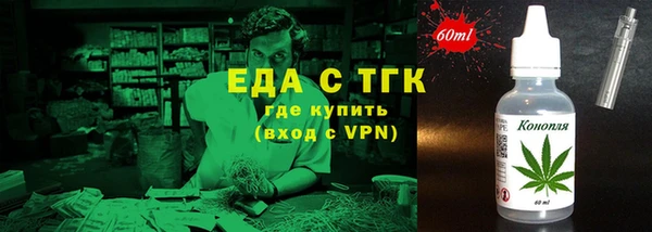 MDMA Нефтекумск