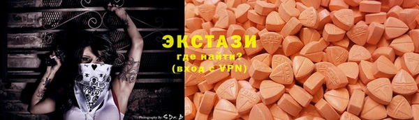 спайс Нея