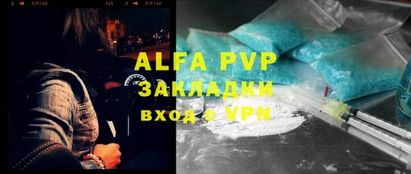 ECSTASY Нефтегорск