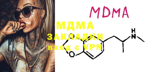 ECSTASY Нефтегорск