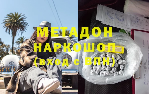 MDMA Нефтекумск