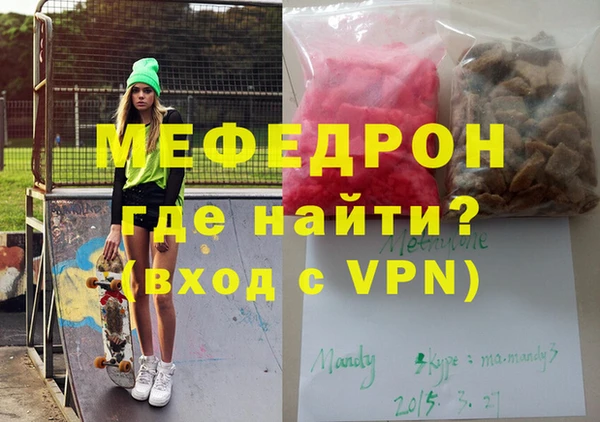MDMA Нефтекумск