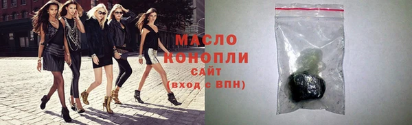 MDMA Нефтекумск