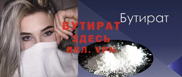 прущая мука Новодвинск