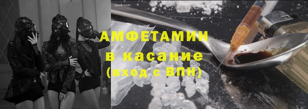ECSTASY Нефтегорск