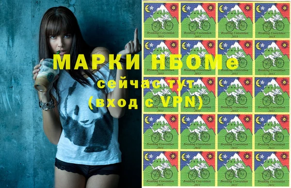 спайс Нея