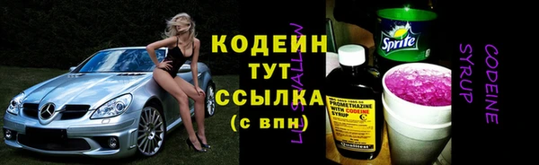 MDMA Нефтекумск