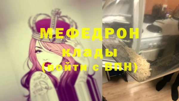 спайс Нея
