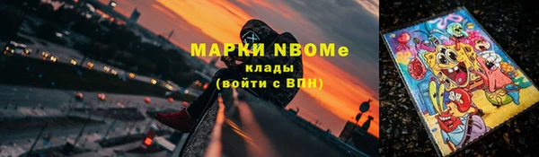 трава Новокубанск