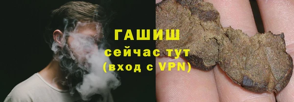 MDMA Нефтекумск