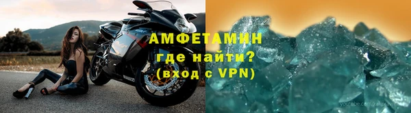 спайс Нея