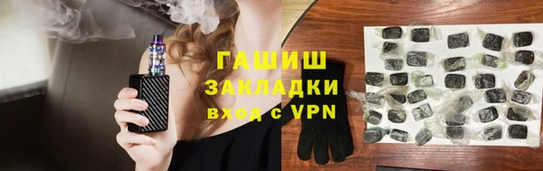 ECSTASY Нефтегорск