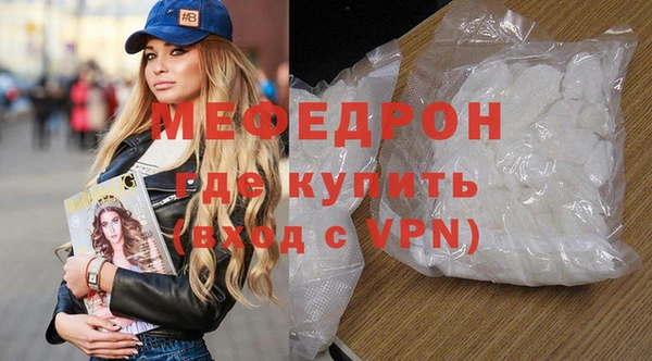 ECSTASY Нефтегорск