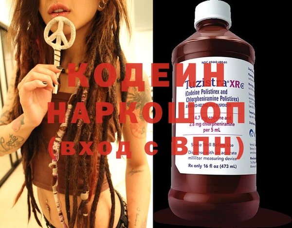 спайс Нея