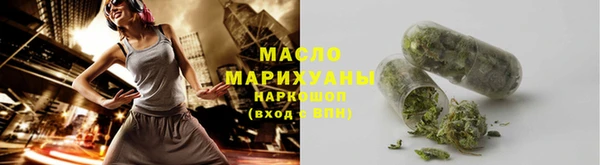 MDMA Нефтекумск
