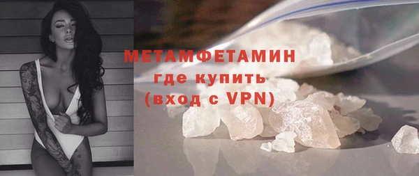 ECSTASY Нефтегорск
