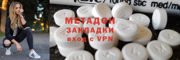 ECSTASY Нефтегорск