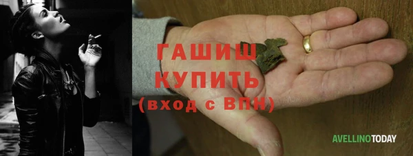 MDMA Нефтекумск