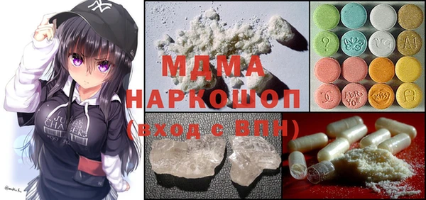 MDMA Нефтекумск