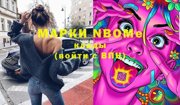 ECSTASY Нефтегорск