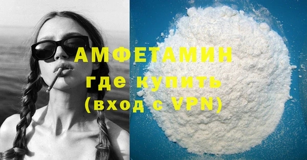 спайс Нея