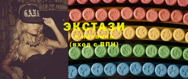 спайс Нея
