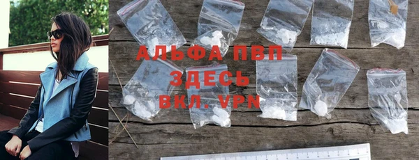 MDMA Нефтекумск