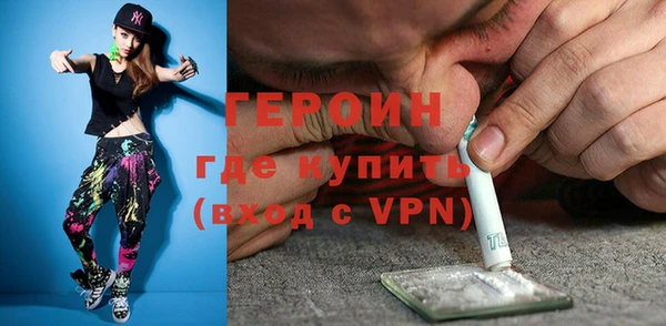 спайс Нея
