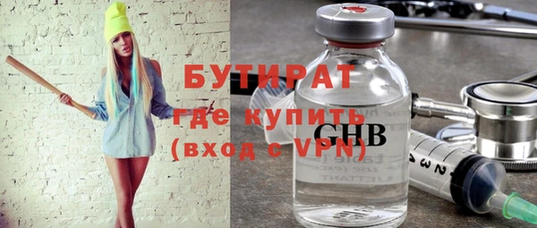 дмт Новозыбков