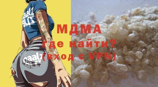 ECSTASY Нефтегорск