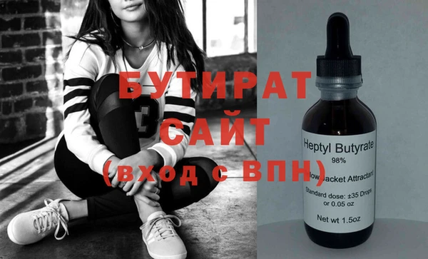ECSTASY Нефтегорск