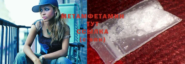 ECSTASY Нефтегорск