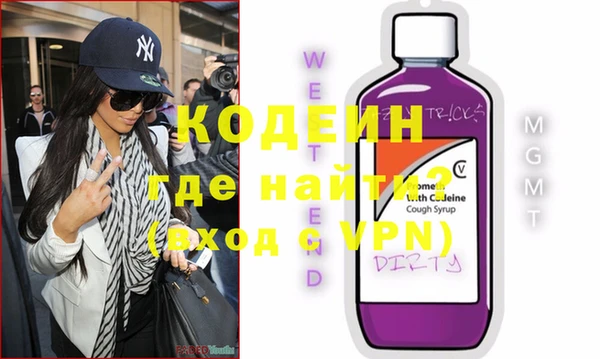 MDMA Нефтекумск