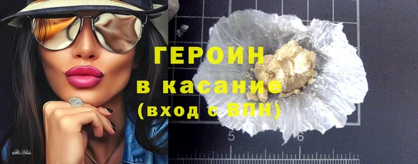 спайс Нея