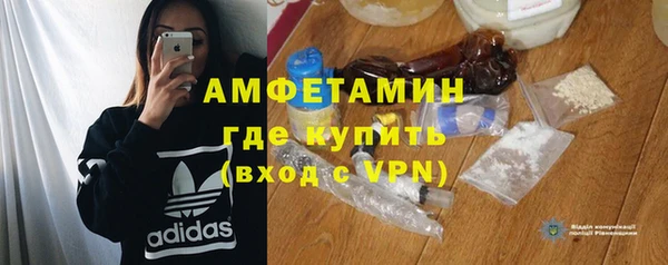 MDMA Нефтекумск
