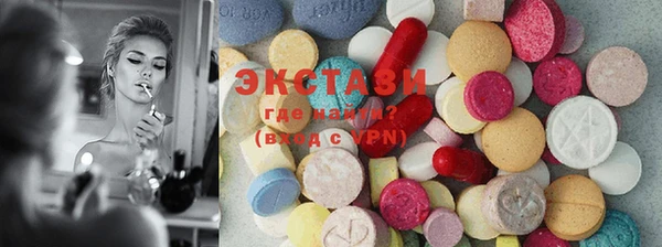 ECSTASY Нефтегорск
