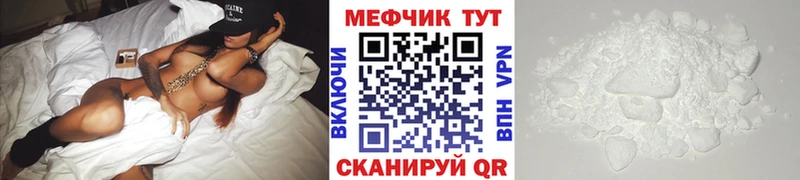 Купить где  Трёхгорный  Меф mephedrone 
