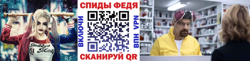 Первитин кристалл  Купить  Трёхгорный 
