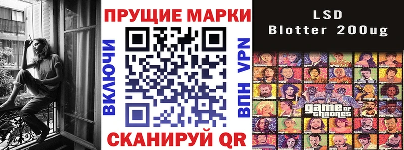 Купить закладки  Трёхгорный  Марки 25I-NBOMe 1500мкг 
