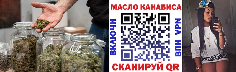 Дистиллят ТГК гашишное масло  Купить закладки  Трёхгорный 