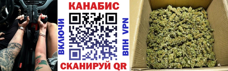 Конопля THC 21%  Купить  Трёхгорный 